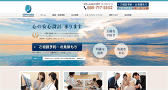 Desktop Screenshot of ishiwadains.com